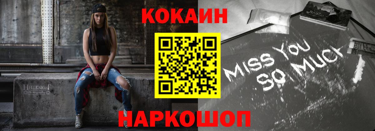 Cocaine Боливия Миасс