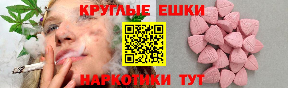Ecstasy бентли Миасс