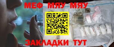 тгк Бугуруслан