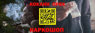 кокс Бузулук