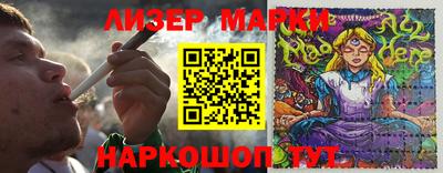 PSILOCYBIN Будённовск