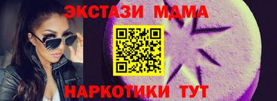 тгк Бугуруслан