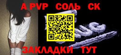 тгк Бугуруслан