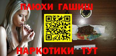 PSILOCYBIN Будённовск