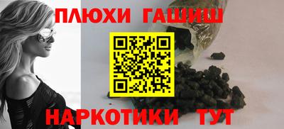 тгк Бугуруслан