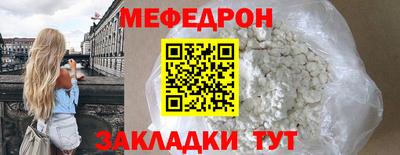 тгк Бугуруслан