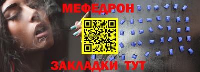 тгк Бугуруслан