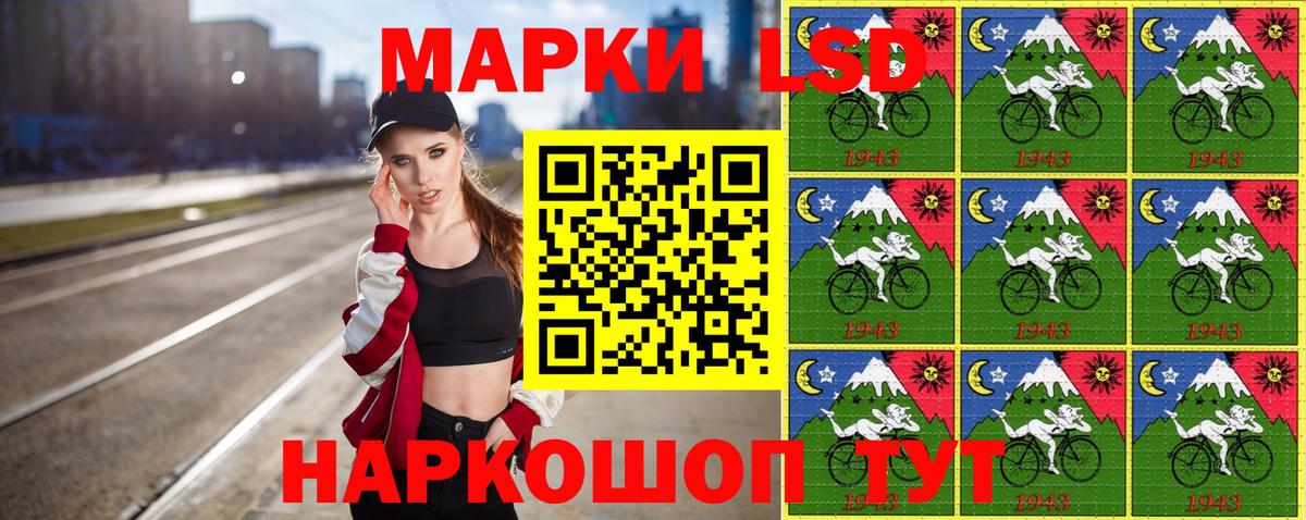 Марки NBOMe 1500мкг  Вход с VPN  Миасс  Марки NBOMe 1500мкг 