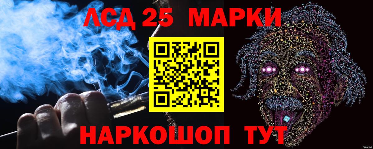 Марки N-bome 1,5мг Миасс